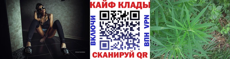 Где купить наркотики Кущёвская Бошки Шишки COCAIN ГАШИШ hydra ссылки Меф мяу мяу