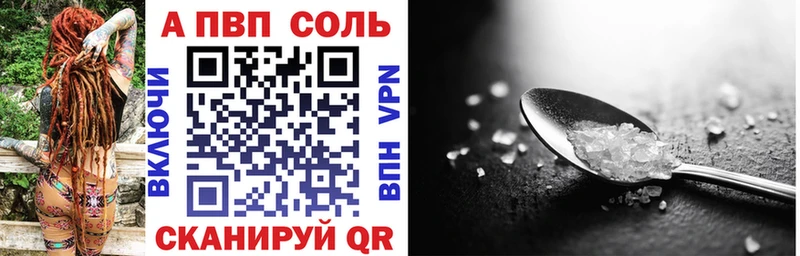 Alpha PVP мука  где продают   Кущёвская 