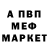 Кетамин VHQ HahrtDood