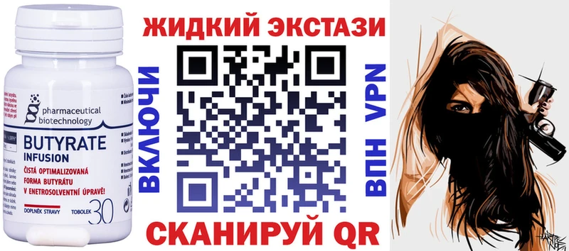 БУТИРАТ буратино Кущёвская