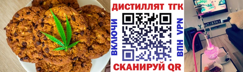 Canna-Cookies марихуана  Кущёвская 
