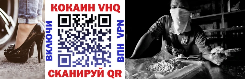 наркота  Кущёвская  Cocaine 97% 