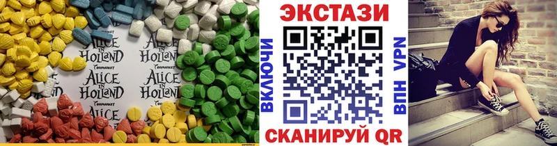 купить наркотик  кракен онион  Ecstasy Philipp Plein  Кущёвская 