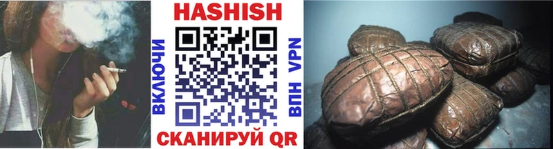 ГАШИШ индика сатива Кущёвская