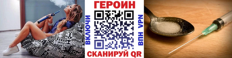 продажа наркотиков  Кущёвская  Героин VHQ 
