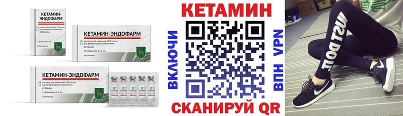КЕТАМИН VHQ  это телеграм  Кущёвская 