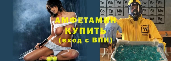 мефедрон мука Бронницы