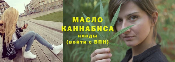 мефедрон мука Бородино