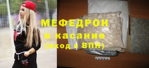 мефедрон мука Бронницы