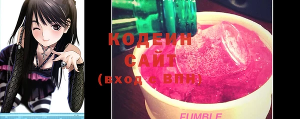 мефедрон мука Бронницы
