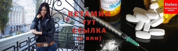 сатива Бугульма