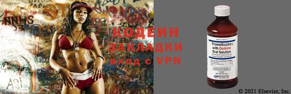 мефедрон мука Бронницы