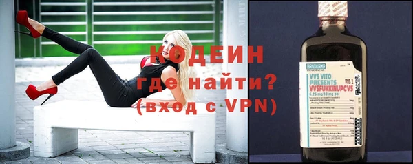 сатива Бугульма