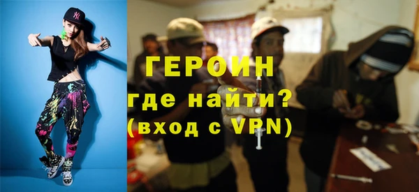 сатива Бугульма