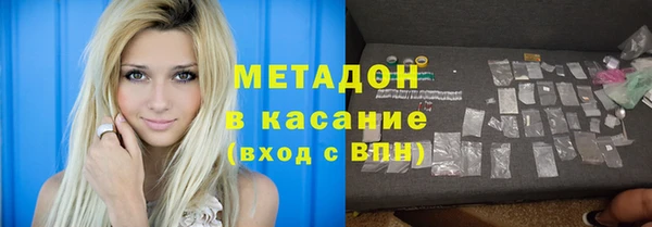 сатива Бугульма
