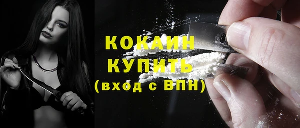 мефедрон мука Бородино