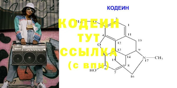 мефедрон мука Бородино