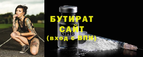 мефедрон мука Бородино