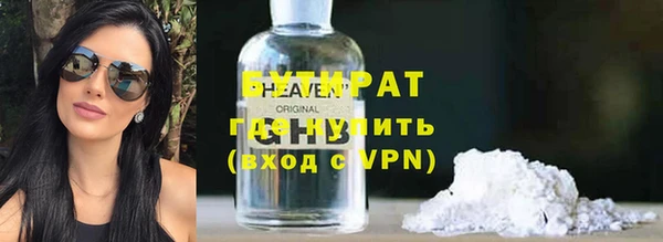 мефедрон мука Бородино
