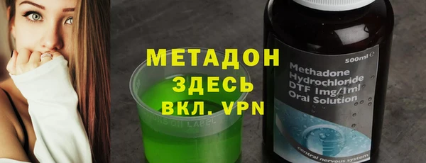 сатива Бугульма