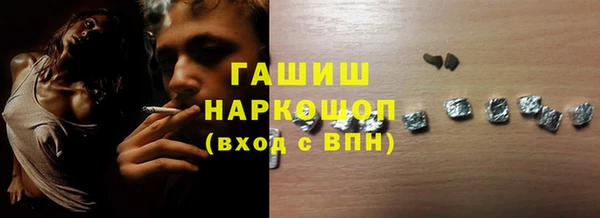 сатива Бугульма