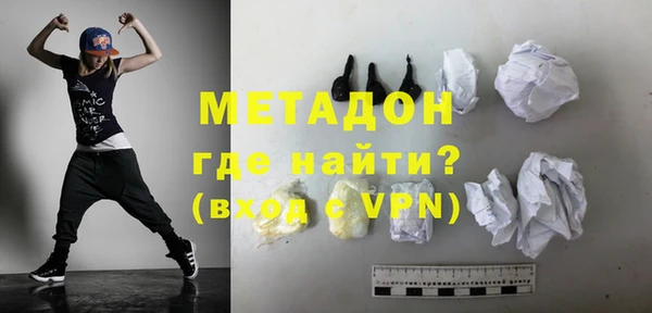 мефедрон мука Бронницы