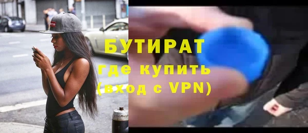 мефедрон мука Бородино