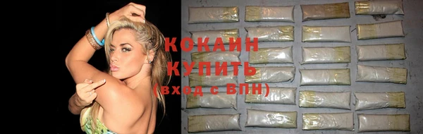 мефедрон мука Бородино