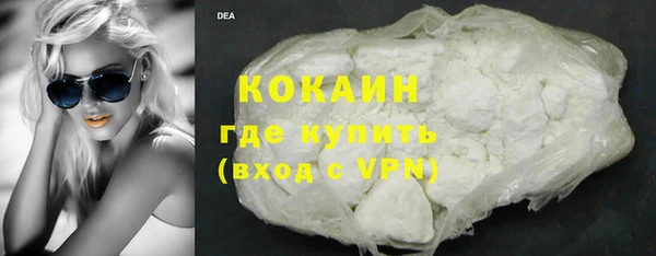 мефедрон мука Бородино