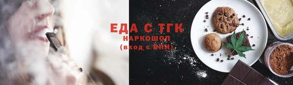 мефедрон мука Бронницы