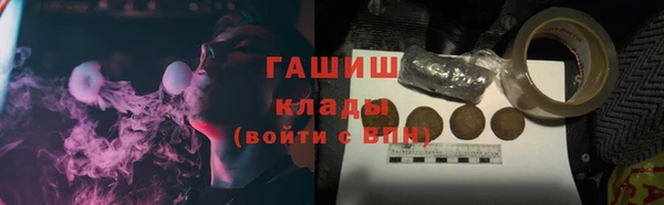 мефедрон мука Бронницы