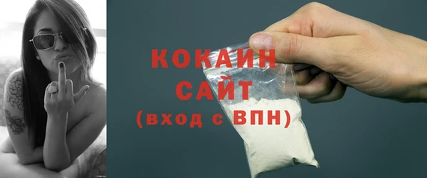 сатива Бугульма
