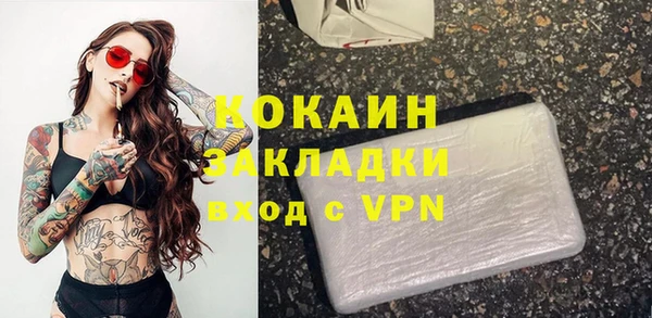 сатива Бугульма