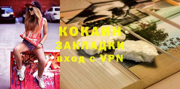 мефедрон мука Бородино
