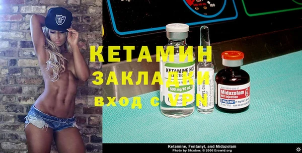 сатива Бугульма