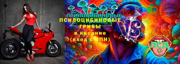 мефедрон мука Бронницы