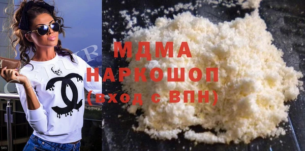 мефедрон мука Бородино