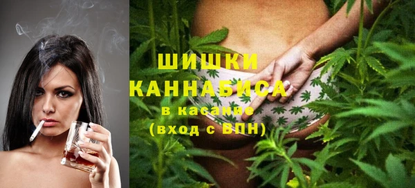мефедрон мука Бронницы