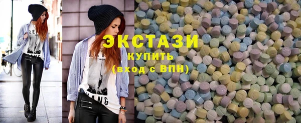 сатива Бугульма