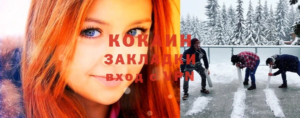 сатива Бугульма