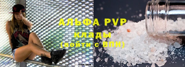 мефедрон мука Бородино