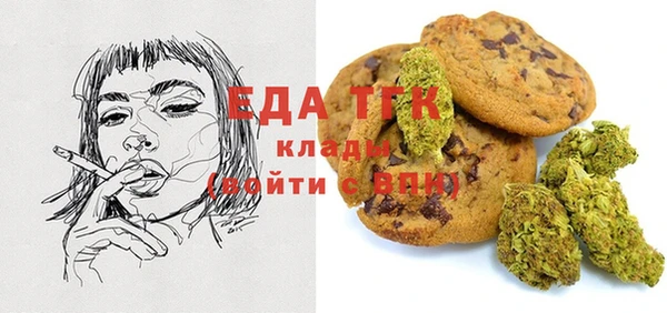 мефедрон мука Бородино
