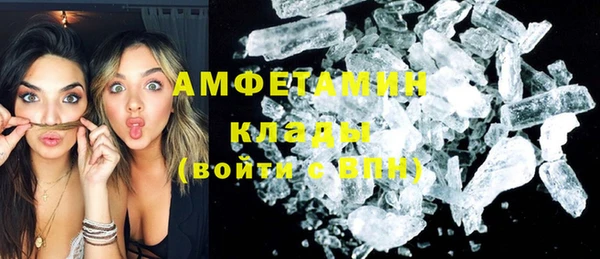 мефедрон мука Бронницы