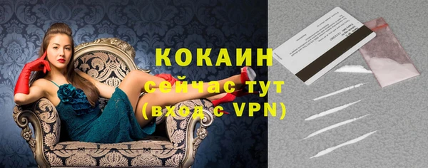 мефедрон мука Бронницы