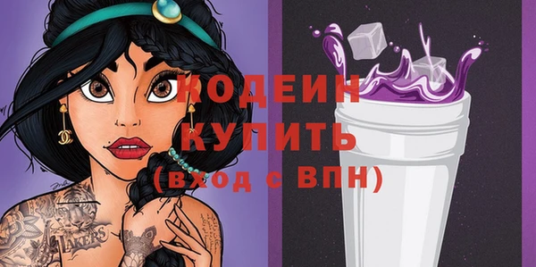мефедрон мука Бронницы