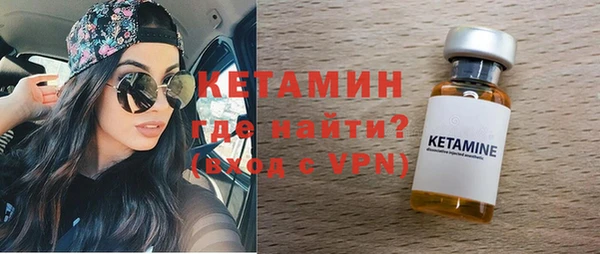 мефедрон мука Бронницы