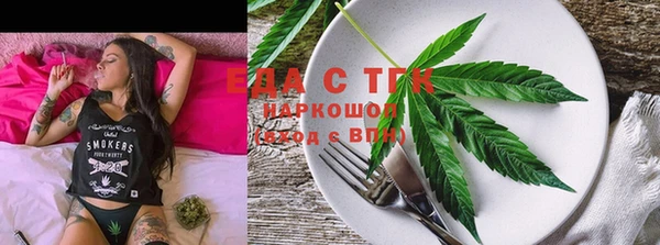 мефедрон мука Бородино