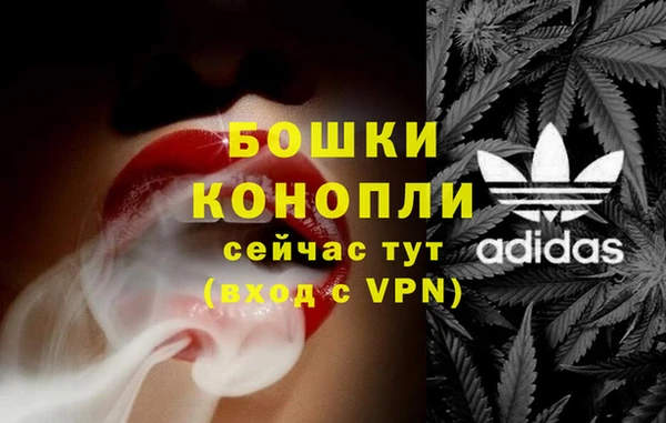 мефедрон мука Бронницы