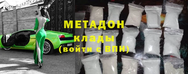 мефедрон мука Бронницы
