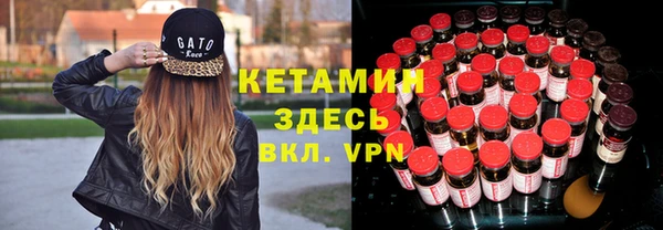 мефедрон мука Бронницы
